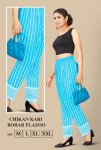 Chikankari Lakhnavi Palazzo Vol 2 Regular Wear Wholesale Palazzo Suppliers In Mumbai